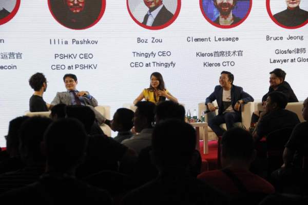 china forex expo