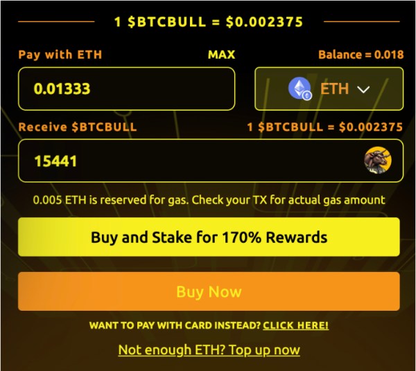 BTC 불 금액 선택하기