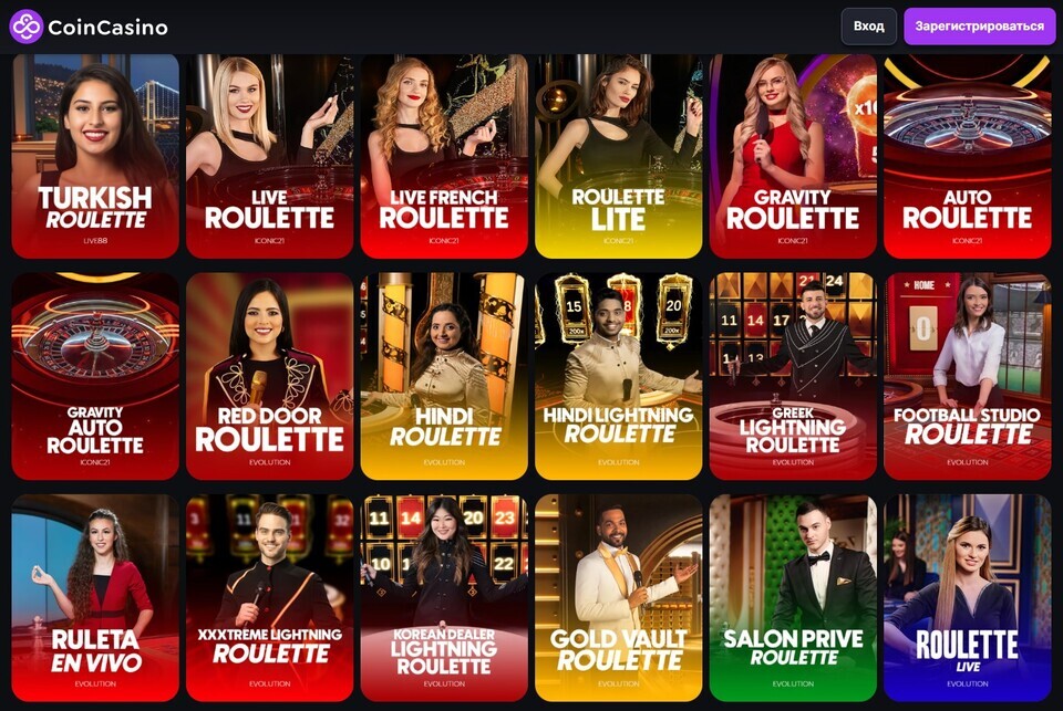 страница рулетки в онлайн-казино coincasino