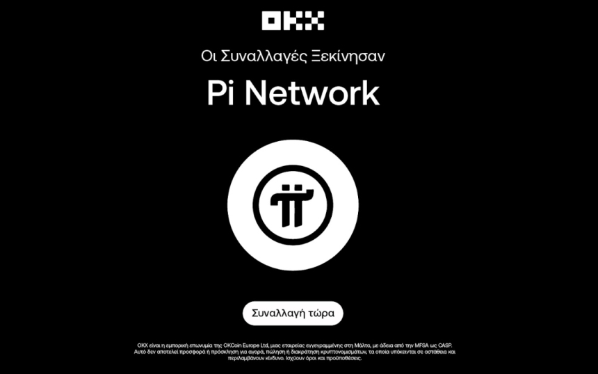 pi network