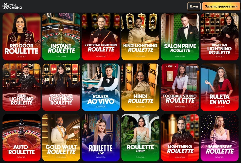 игра рулетка в wsmcasino