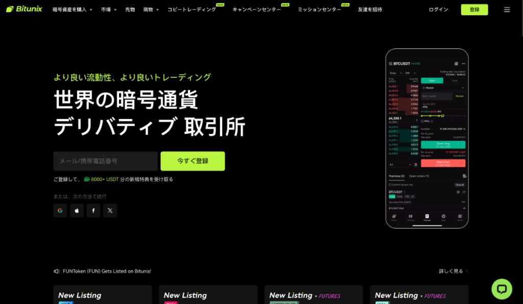 Bitunix