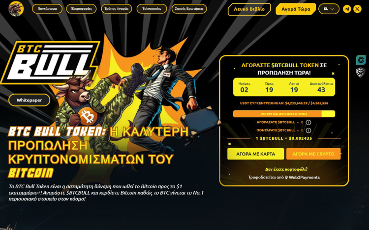 btcbull (10)