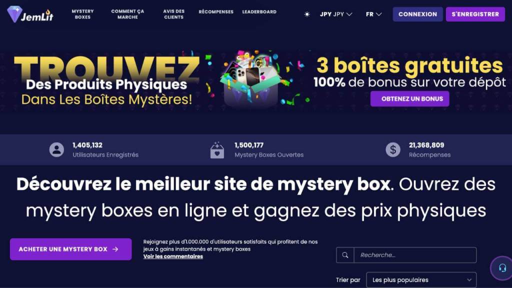 JemLit（ジェムリット） - 懸賞おすすめサイト
