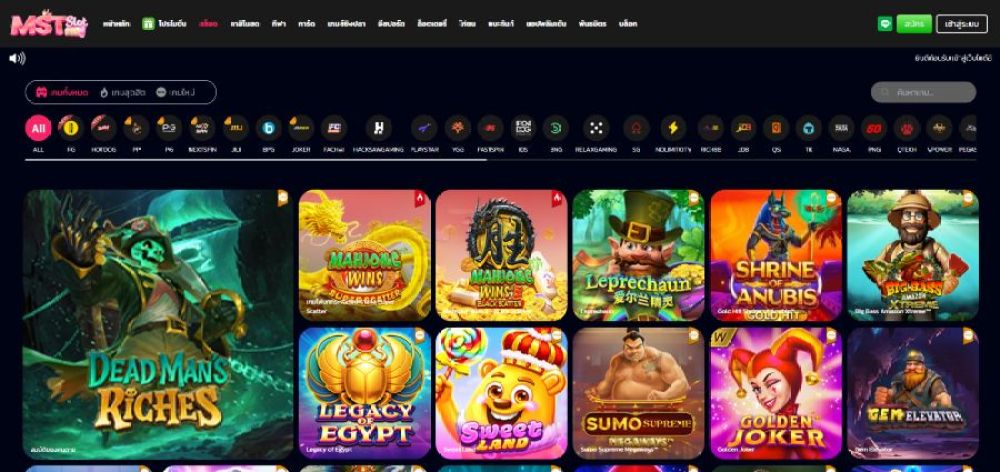 MS.Slot - เว็บไซต์สล็อตเครดิตฟรีที่ออกแบบมาเพื่อคนรักสล็อตโดยเฉพาะ และเกมคาสิโนอื่น ๆ อีกมากมาย