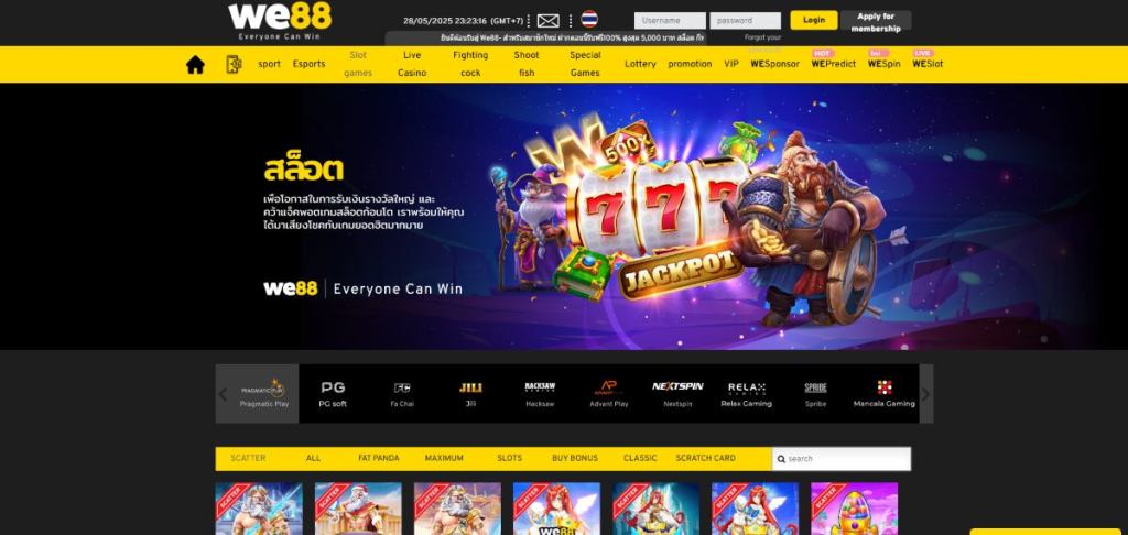 We88 - สล็อตเครดิตฟรีจากค่ายเกมชั้นนำมากมาย พร้อมทีมงานมืออาชีพ และการใช้งานที่สะดวก