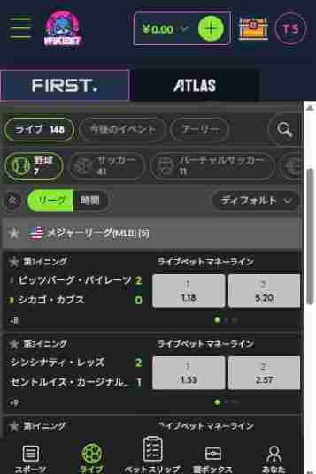 ウィキベットブックメーカー野球
