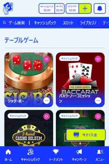 シックボーカジノシークレットのライブディーラー
