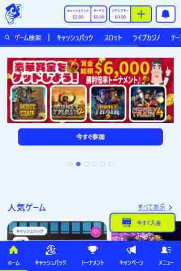 オンラインカジノカジノシークレットのハイローラー向けサービス