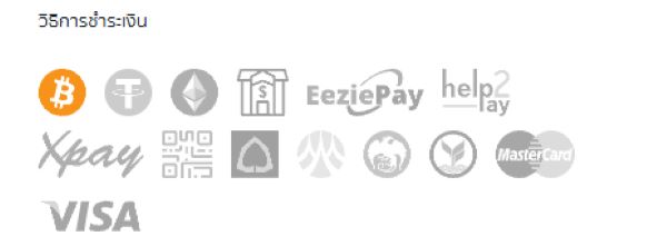 ฝากเงิน