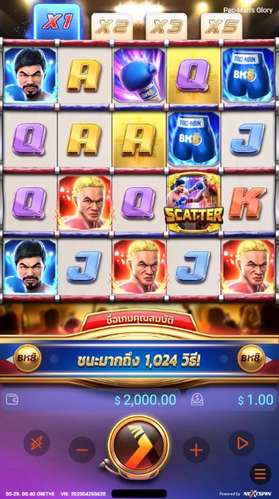 เลือกเกมที่มีฟีเจอร์เยอะ