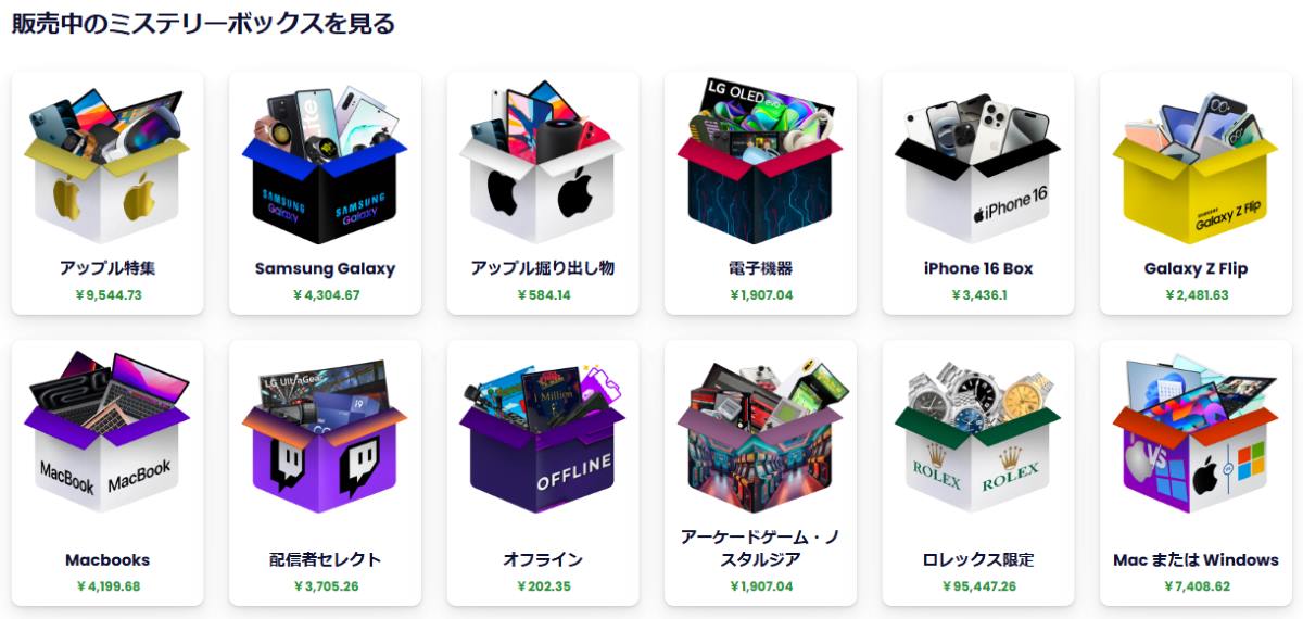 Jemlit買い方⑤