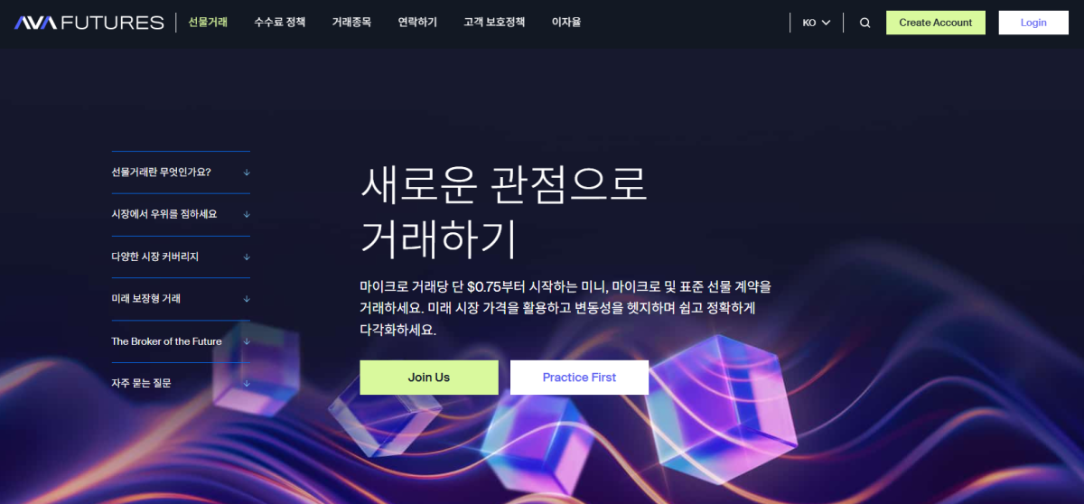 아바트레이드 선물 거래소 - 비트코인 선물 거래 플랫폼 순위