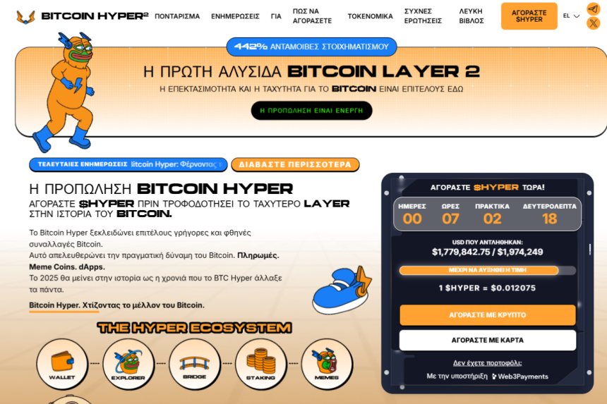bitcoin hyper presale 30 06