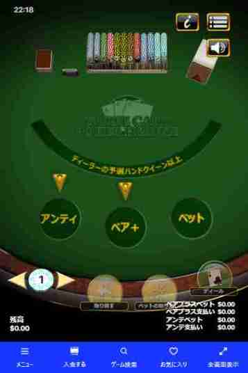 オンラインカジノゲームの種類ポーカー