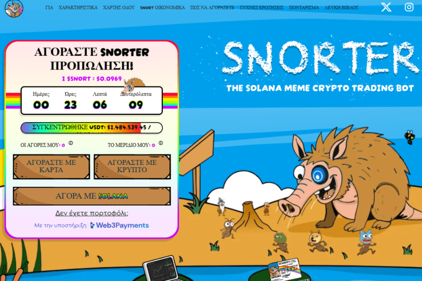 snorter token presale 02 07