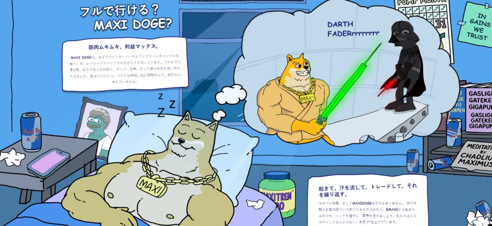 なぜMaxi Dogeはバイラルな代替案となっているのか