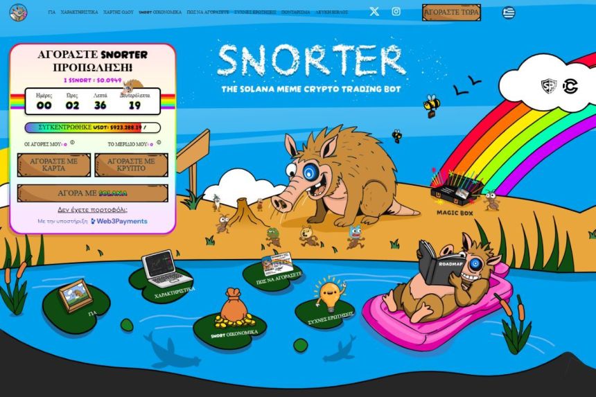 Snorter (27) meme coins