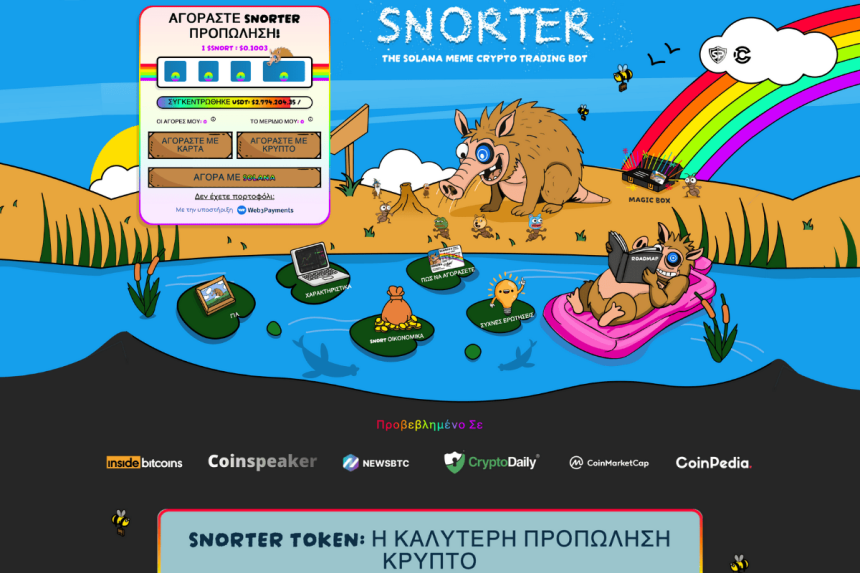 snorter presale