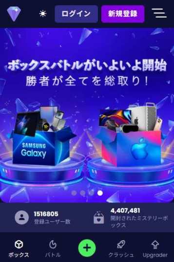 何が出るかお楽しみ。JemLit