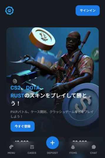 正統派CSGOスキンサイトskinsluck