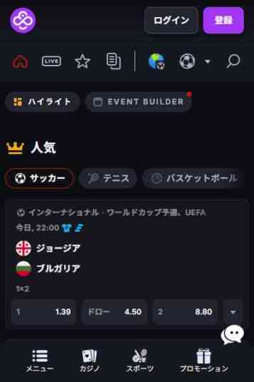 ブックメーカーでF1に賭けられるコインカジノ