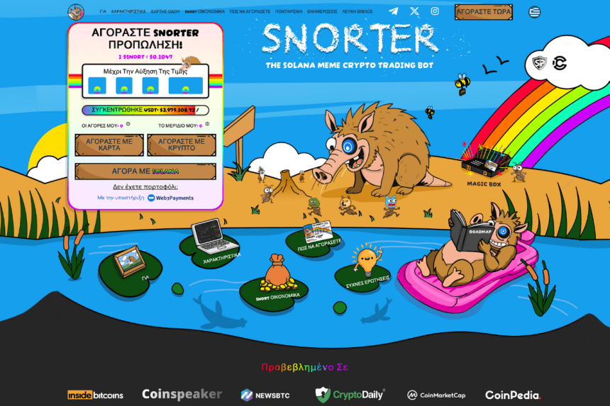 snorter presale