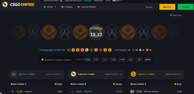 Главная страница сайта CSGOEmpire
