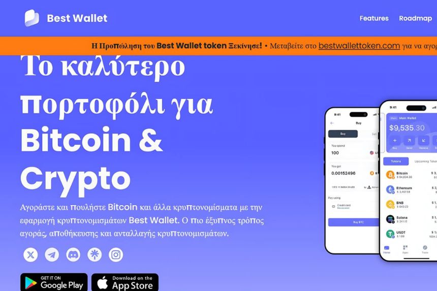 best wallet app