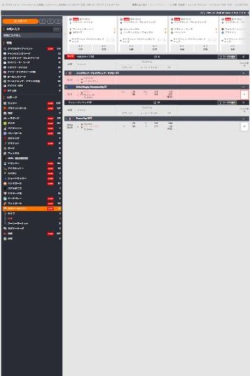 カジノの合間に楽しむラグビーベット
