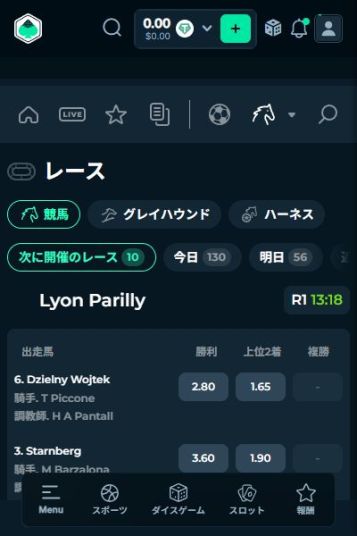 凱旋門賞に賭けるなら！