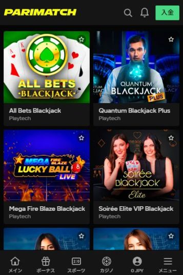 VIP待遇で楽しむブラックジャック