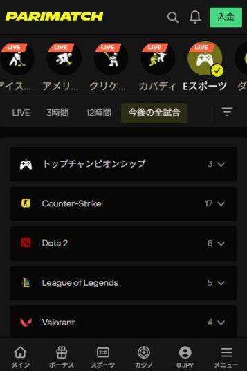 スポーツベットの王道！ライブ観戦も楽しむなら