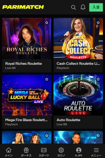 一攫千金!ライトニングルーレットで勝負