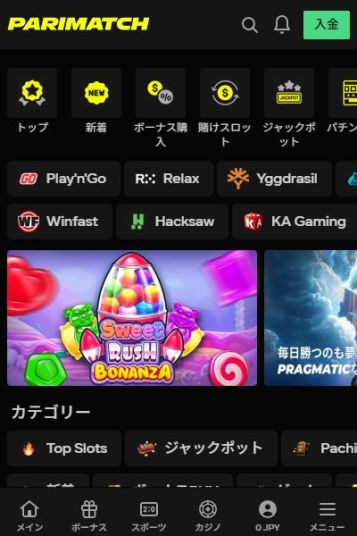 圧倒的物量！7000種以上のスロットが楽しめる