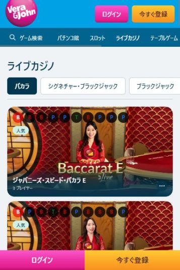 日本語専用テーブルが大人気！