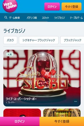 定番から最新まで！シックボーの種類で選ぶなら
