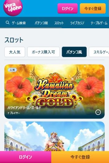 スロットの品揃え、質、人気すべてNo.1！