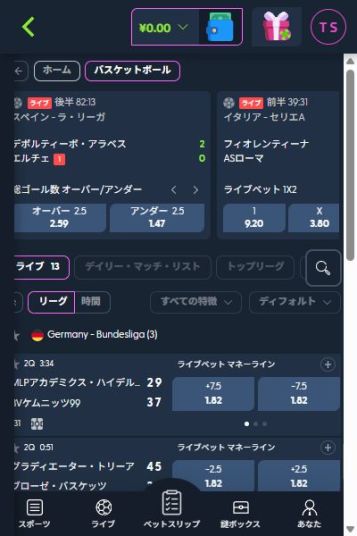 NBAをライブ観戦しながらベット！