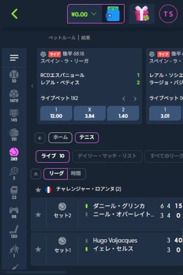 テニスをライブ観戦しながらベット！