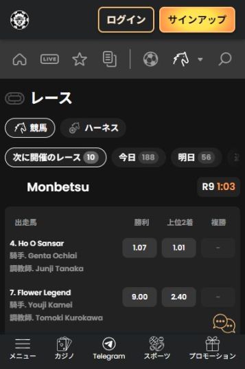 ユニークなプロモと楽しむ競馬ベット