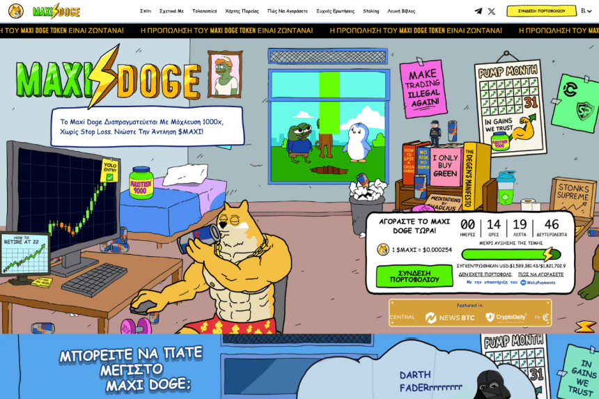 maxi doge presale