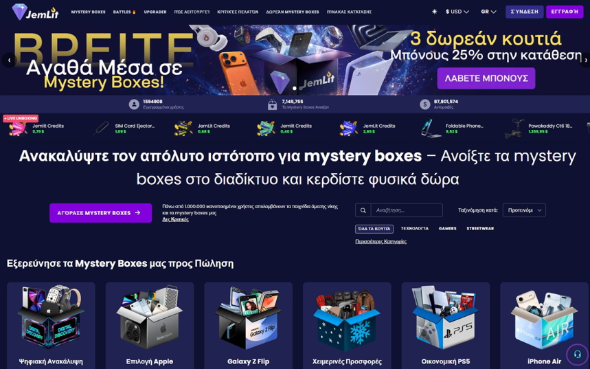 Jemlit mystery boxes (7)